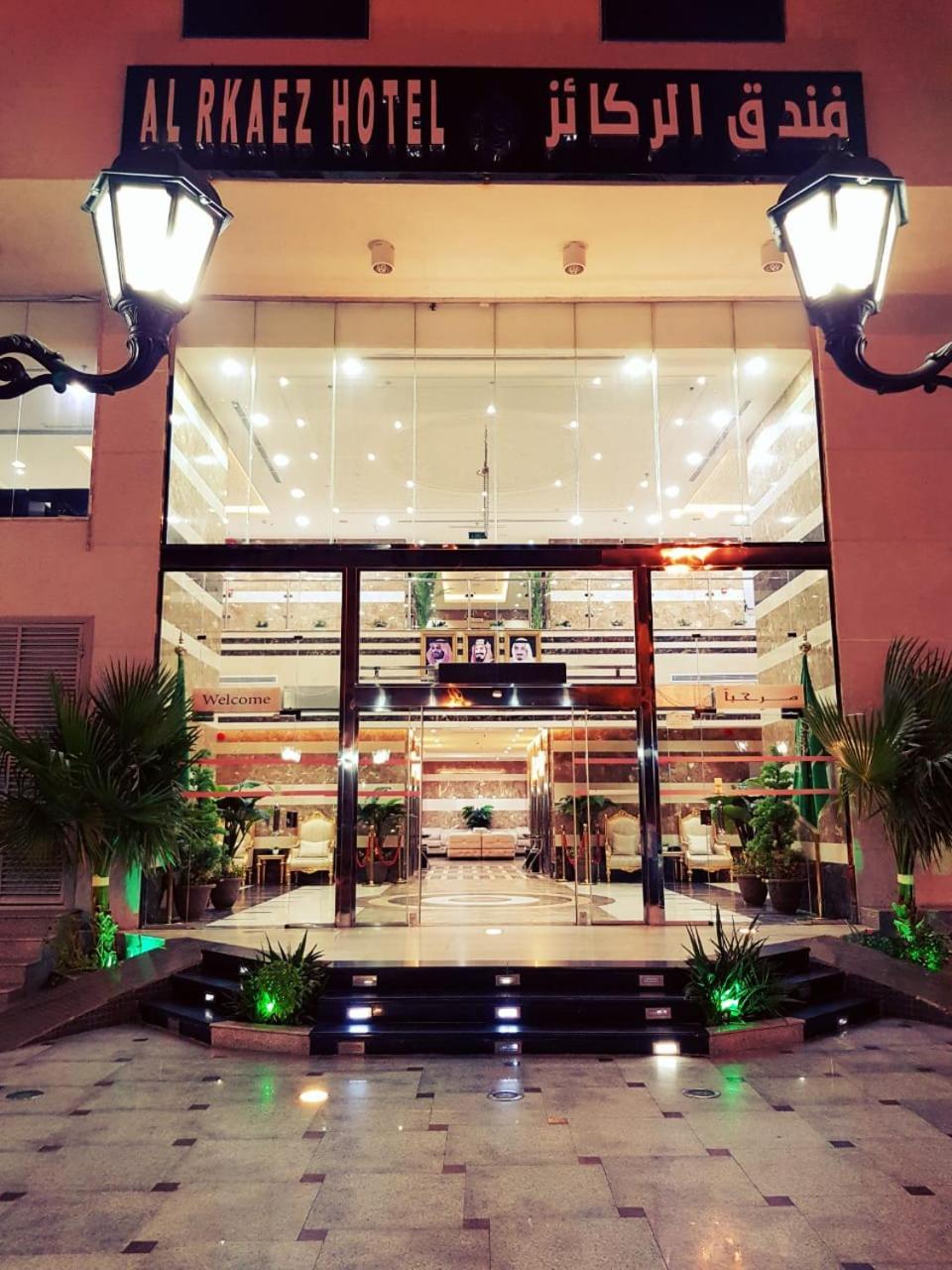 Al Rakaez Hotel Mekka Eksteriør bilde