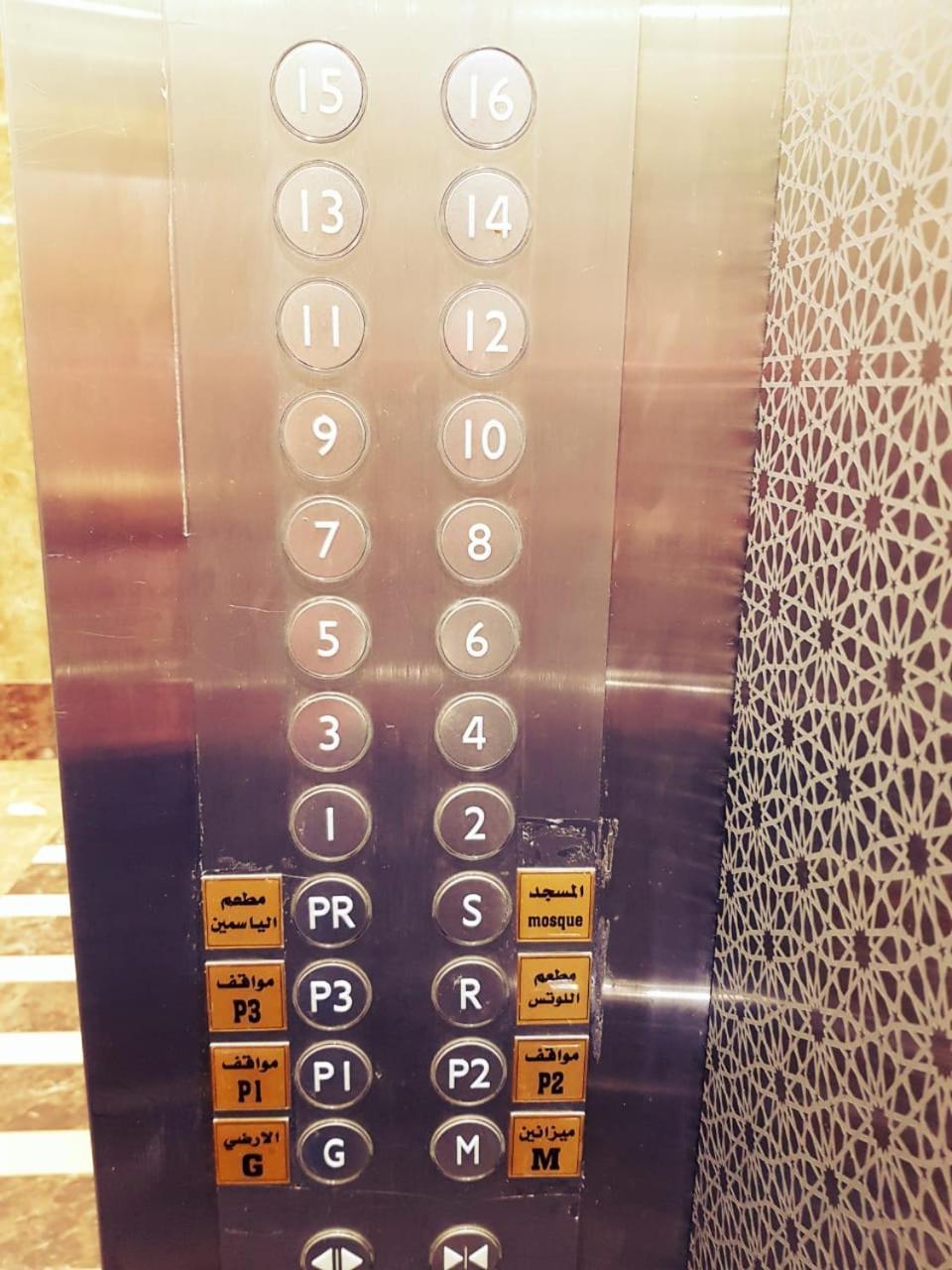 Al Rakaez Hotel Mekka Eksteriør bilde